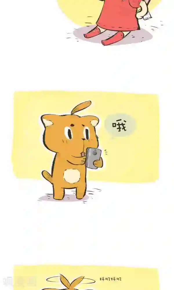 托着她的臀一下一下深捣第九十八话 模式