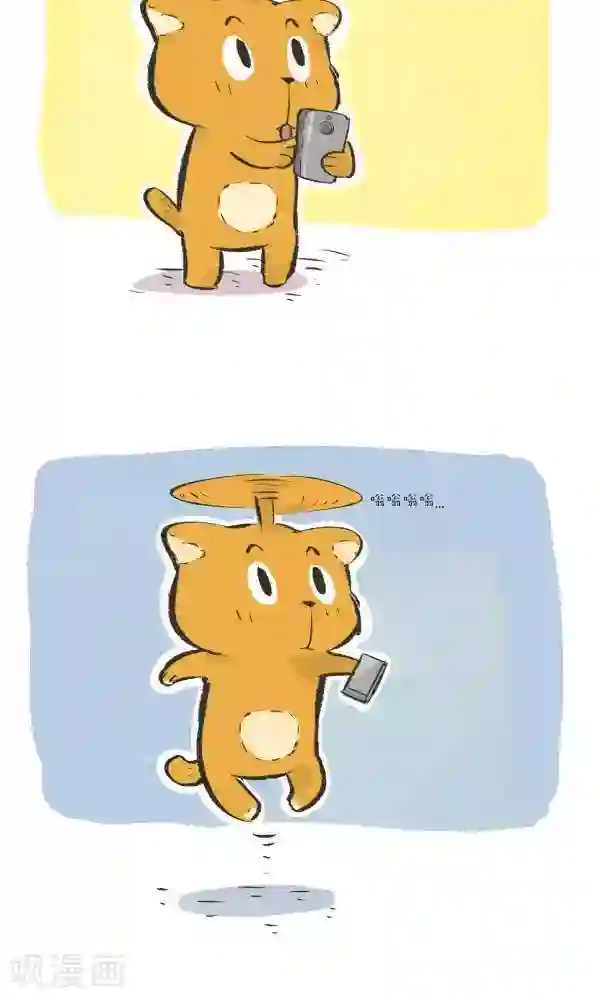 托着她的臀一下一下深捣第九十八话 模式