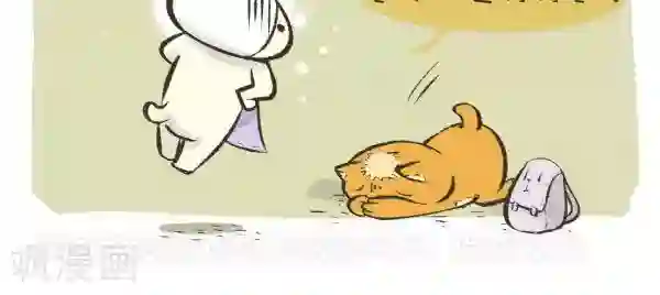 抖抖村第一百话 许愿2