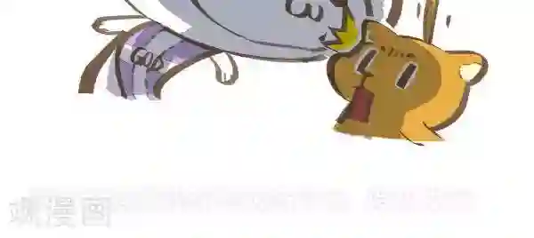 抖抖村第一百零一话 舍弃