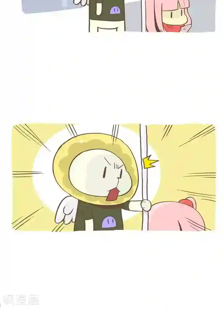 抖抖村第一百零二话 百分之十