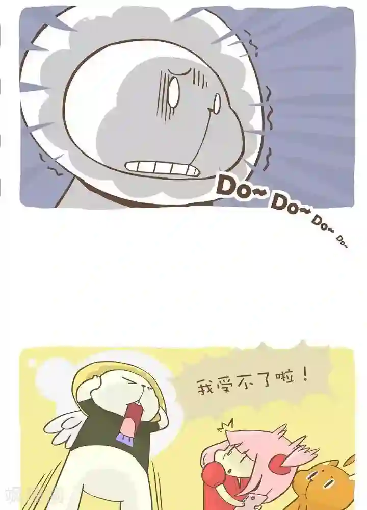 抖抖村第一百零二话 百分之十