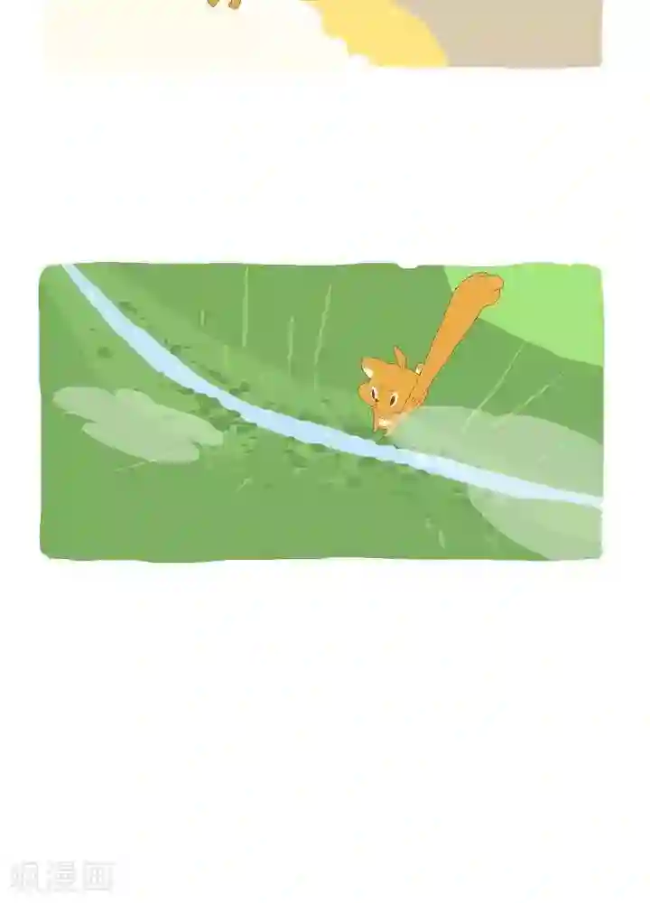 抖抖村第一百零三话 强迫