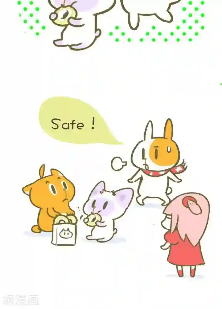 抖抖村第一百零六话 面瘫