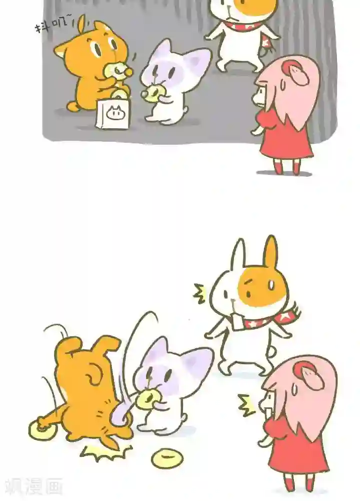 抖抖村第一百零六话 面瘫