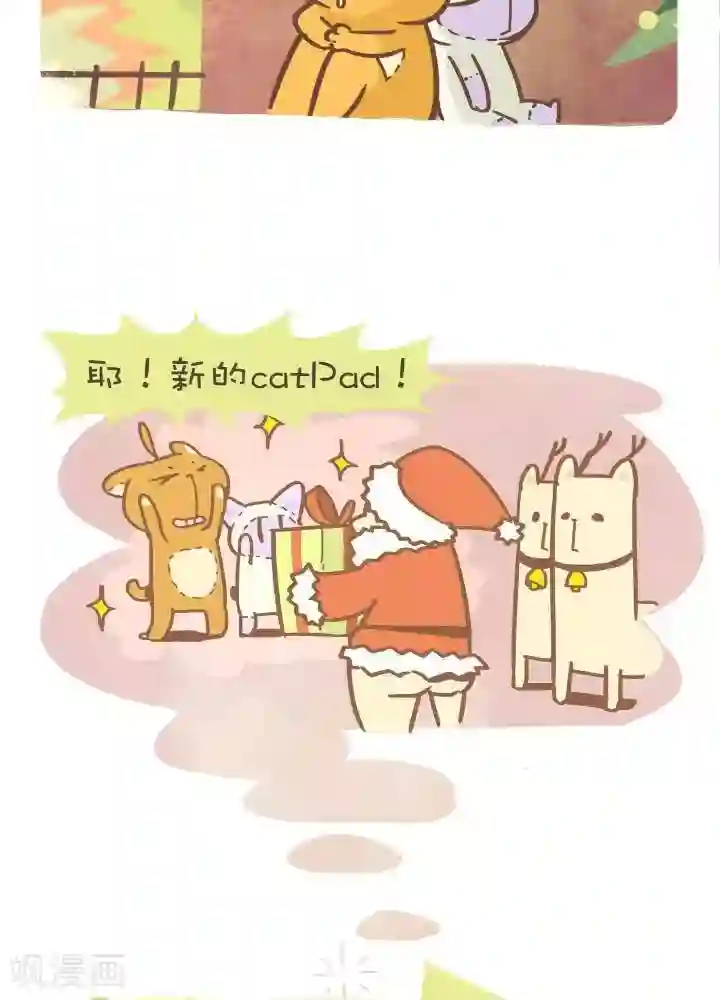 抖抖村第一百零七话 圣诞老人