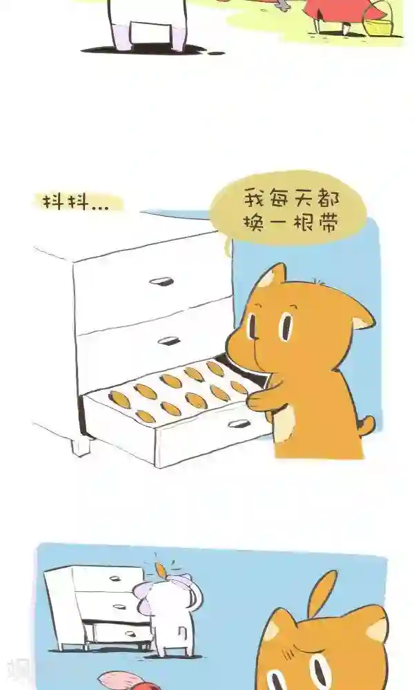 抖抖村第一百一十二话 时尚