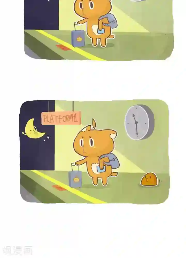 抖抖村第一百一十四话 误区