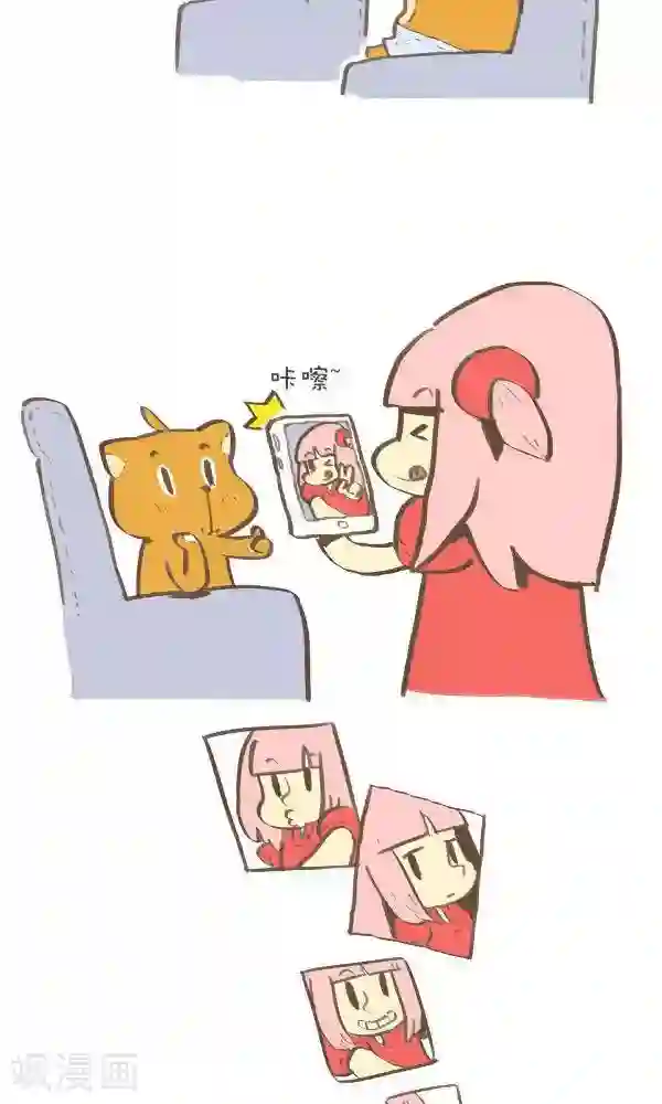 抖抖村第一百一十六话 拍照