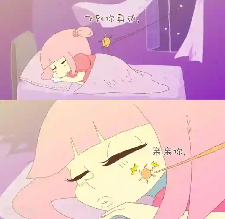 抖抖村第一百一十八话 小雪花