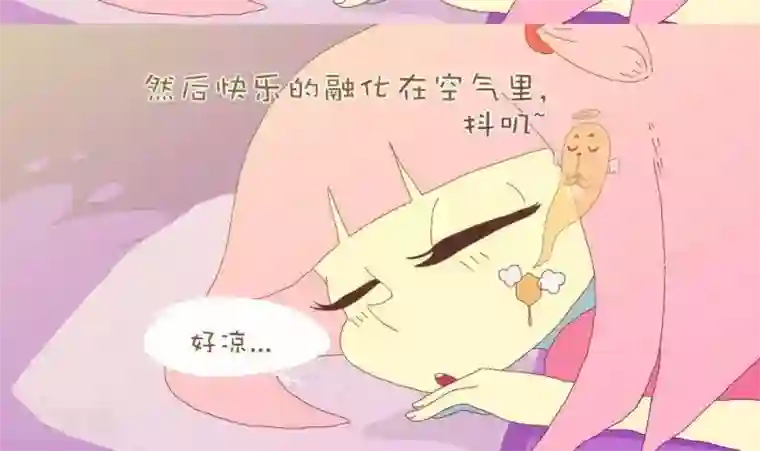 抖抖村第一百一十八话 小雪花