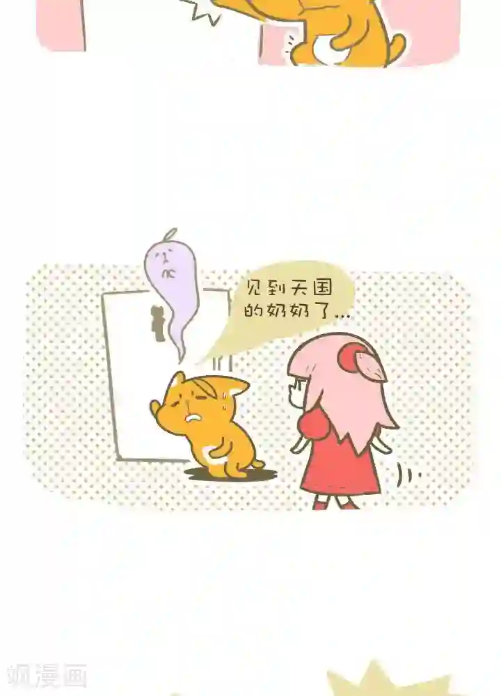 兄台,请把你的尾巴松开txt第一百一十九话 魔术