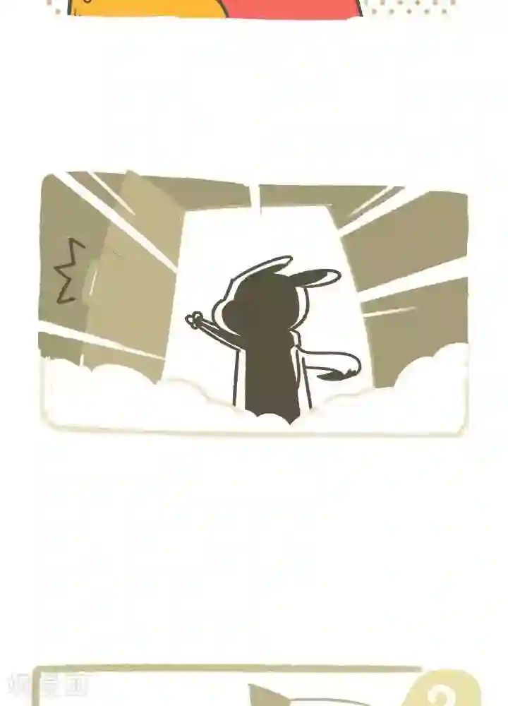 抖抖村第一百一十九话 魔术