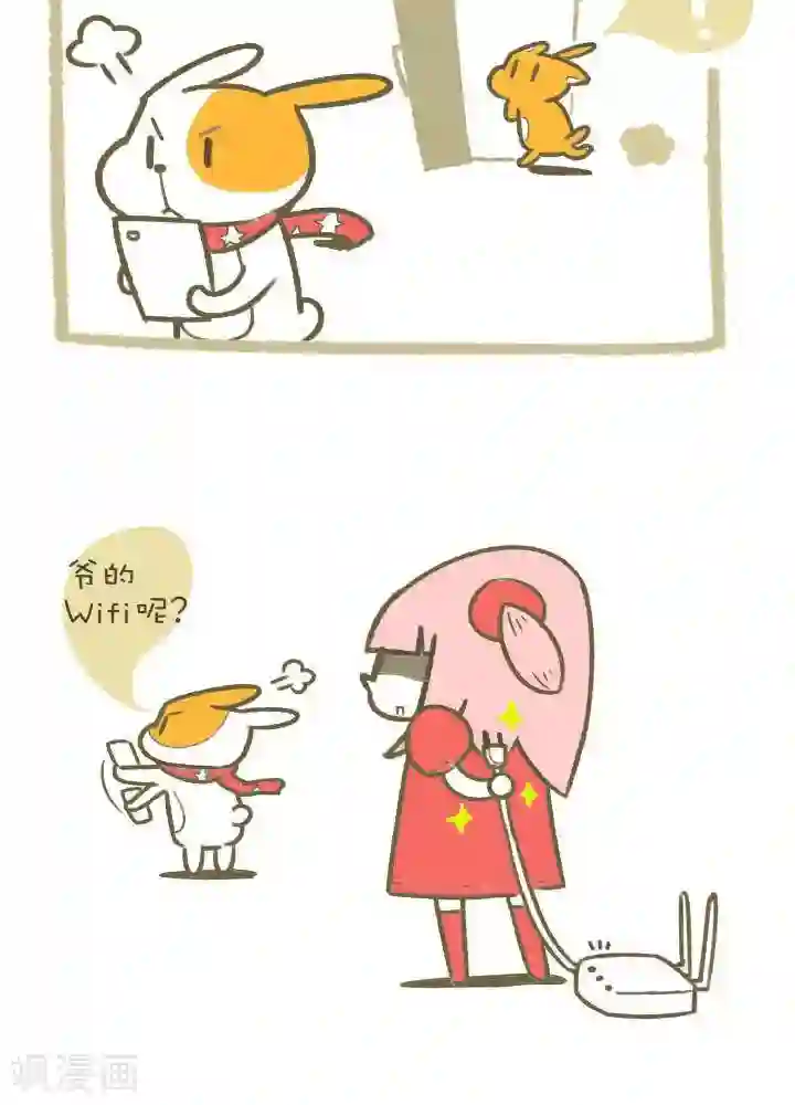 抖抖村第一百一十九话 魔术