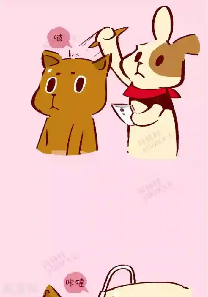 抖抖村第121话 充电宝