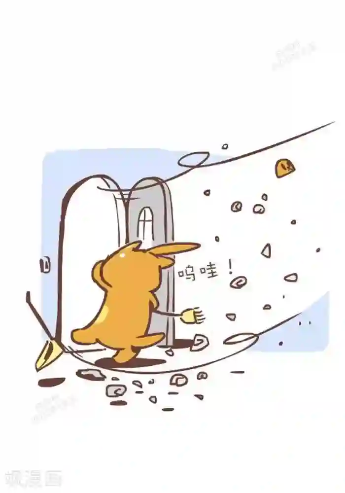 抖抖村第122话 大风注意