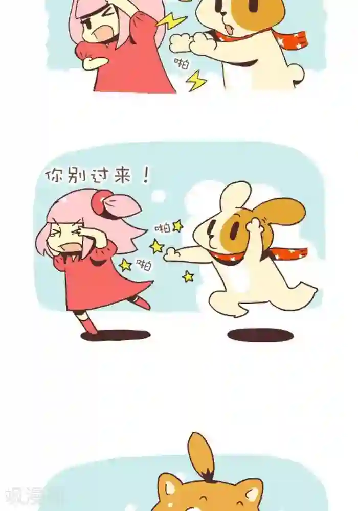 抖抖村第124话 冬天战争1