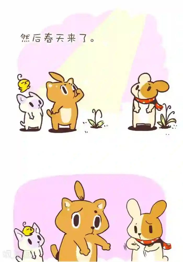 抖抖村第124话 冬天战争1