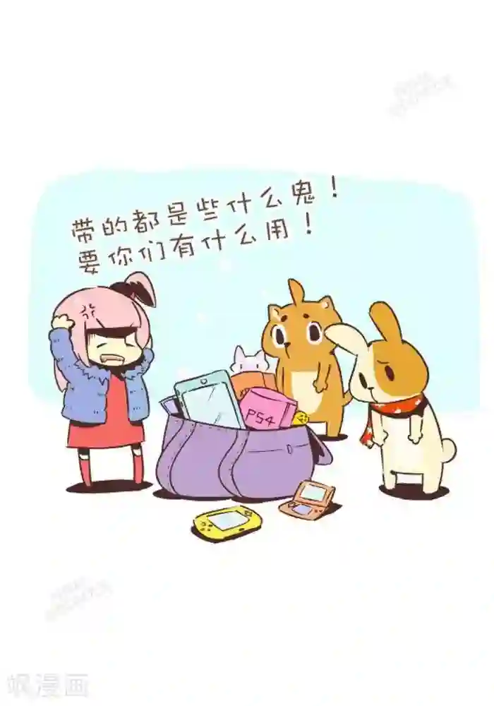 抖抖村第125话 冬天战争2