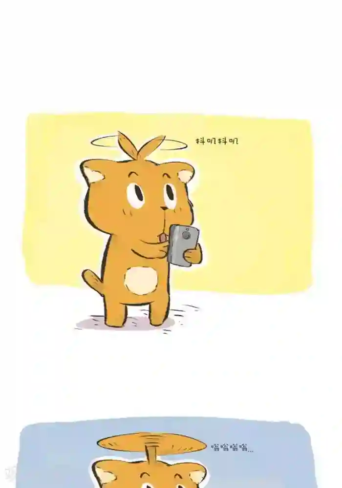 抖抖村第126话 节约流量