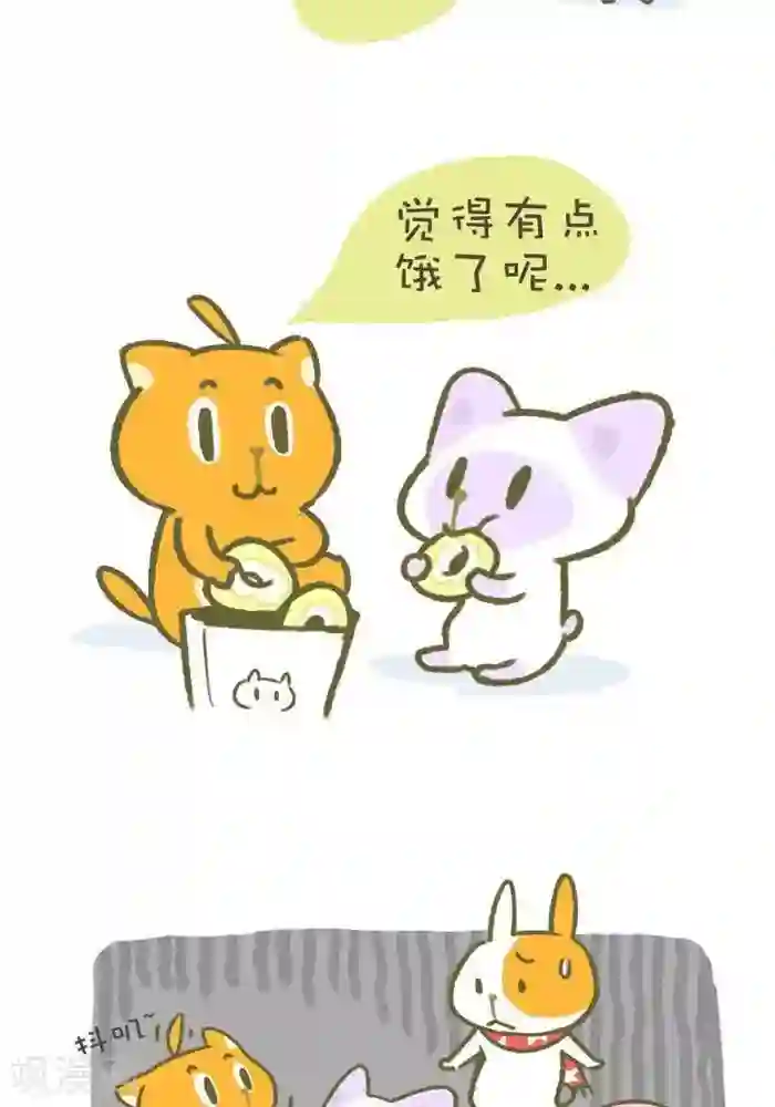 全身裸男男漫画第127话 绝对不能忍