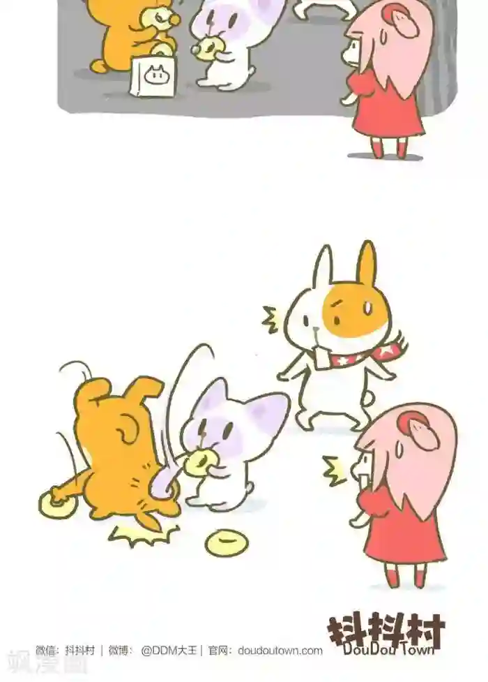 全身裸男男漫画第127话 绝对不能忍