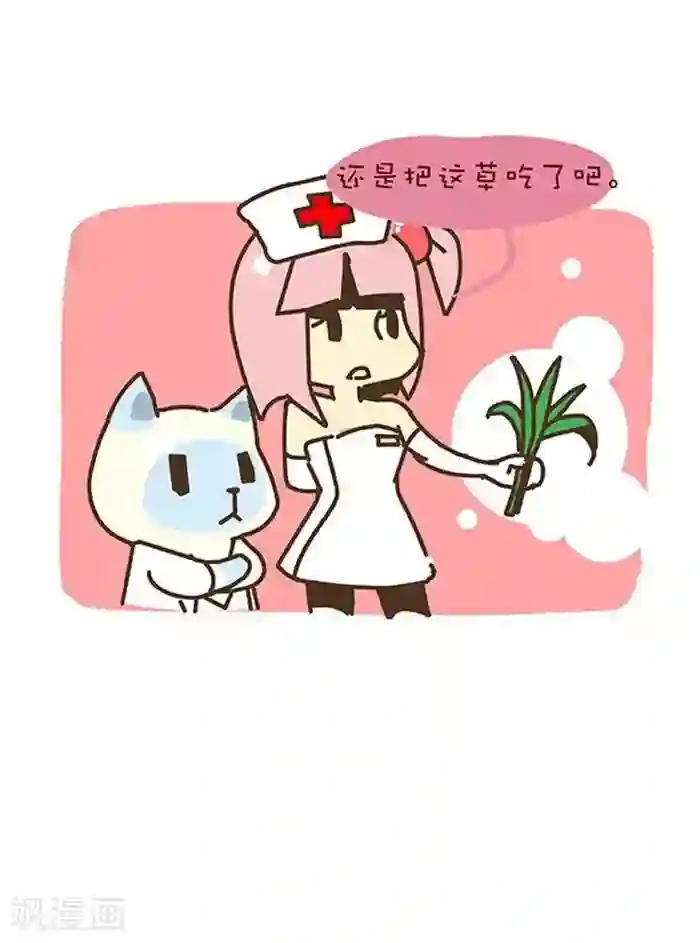 抖抖村第131话 轮回