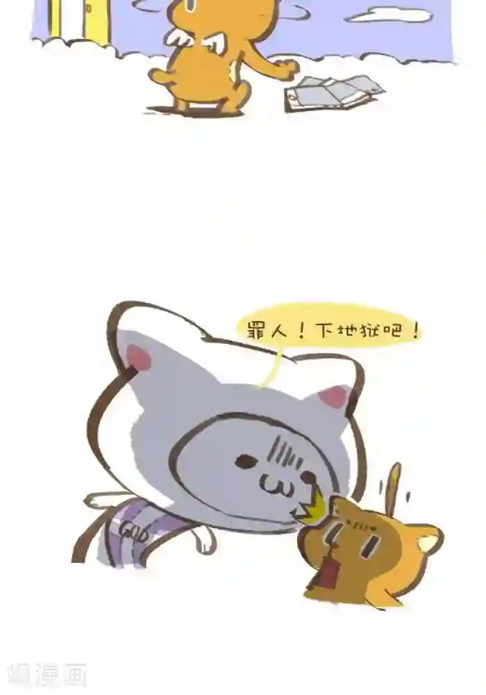 抖抖村第134话 女人最宝贵