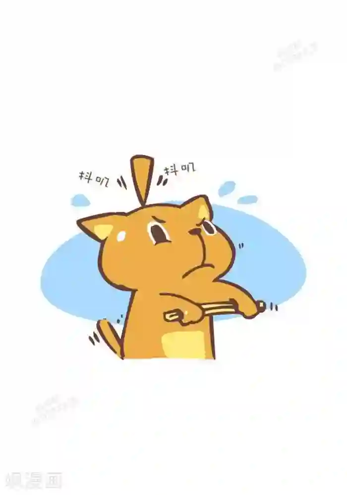 抖抖村第136话 团结的力量