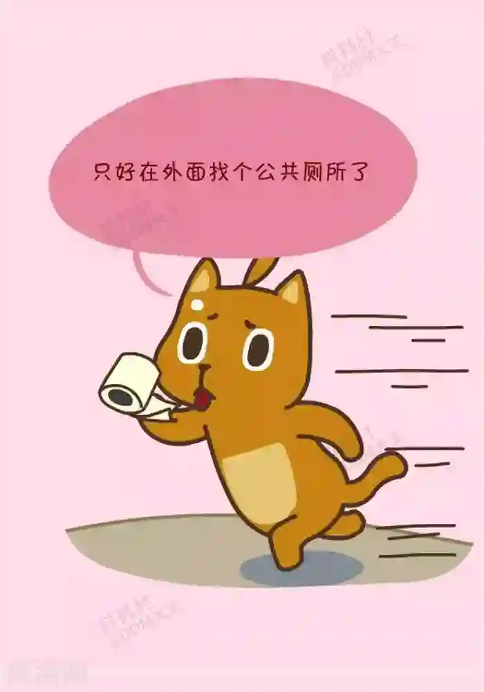 抖抖村第146话 闹鬼厕所