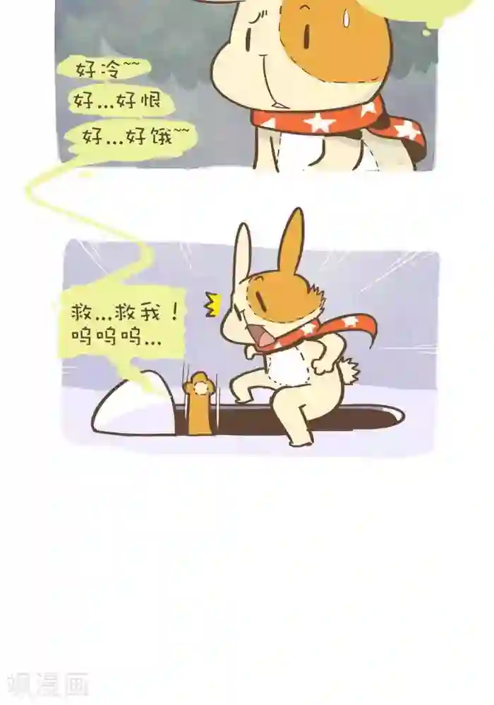 抖抖村第146话 闹鬼厕所