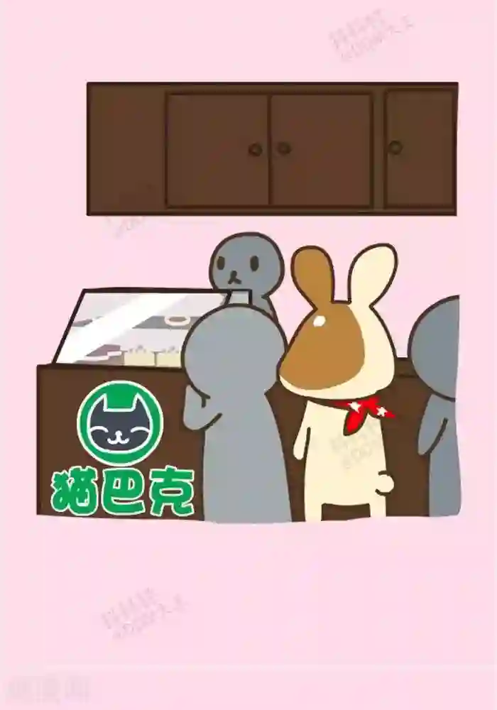 抖抖村第154话 新工作