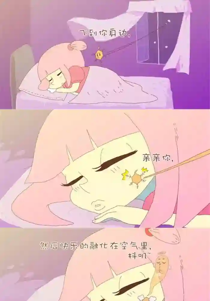 抖抖村第156话 主角挂啦