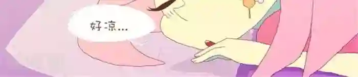 抖抖村第156话 主角挂啦