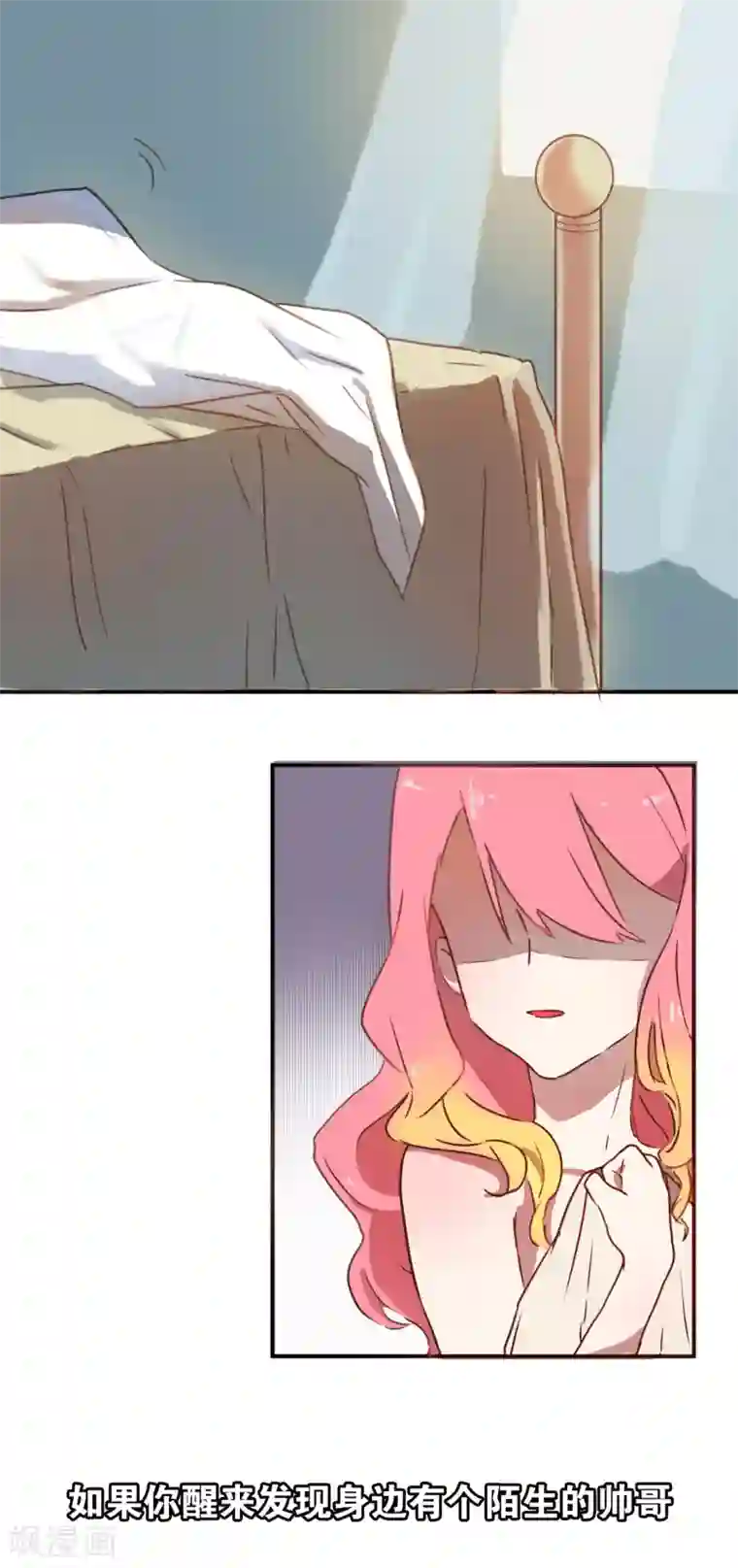 总裁您的将军掉了序章