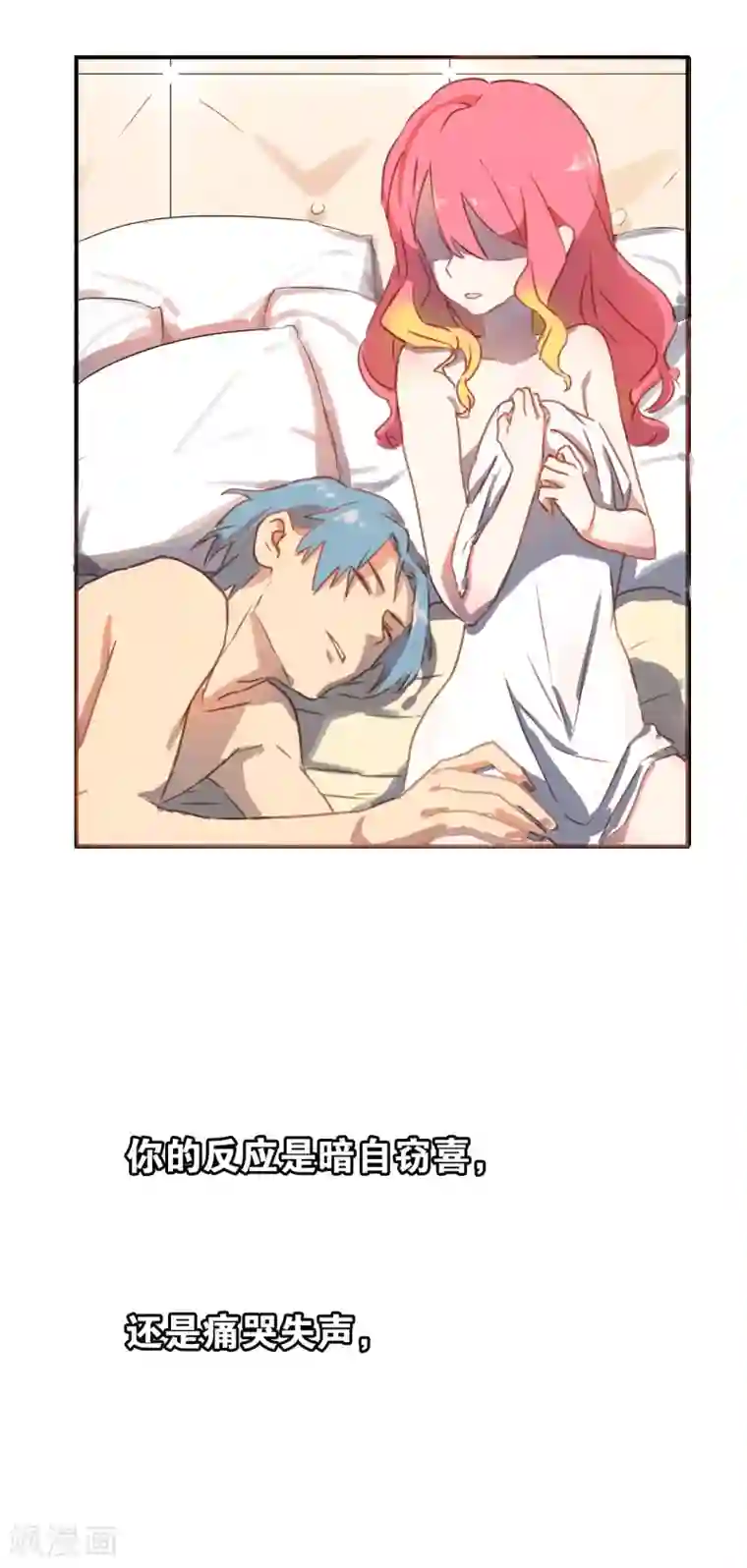 总裁您的将军掉了序章