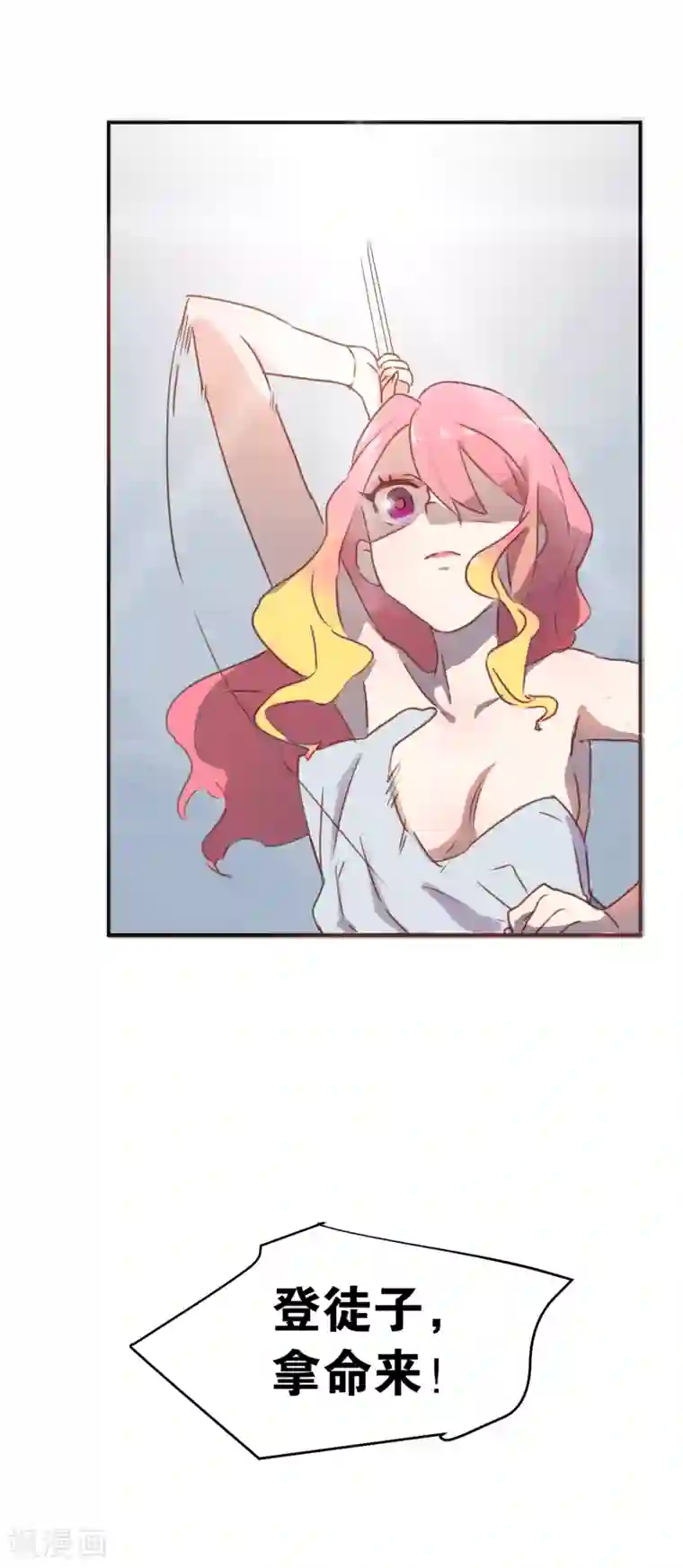 总裁您的将军掉了序章