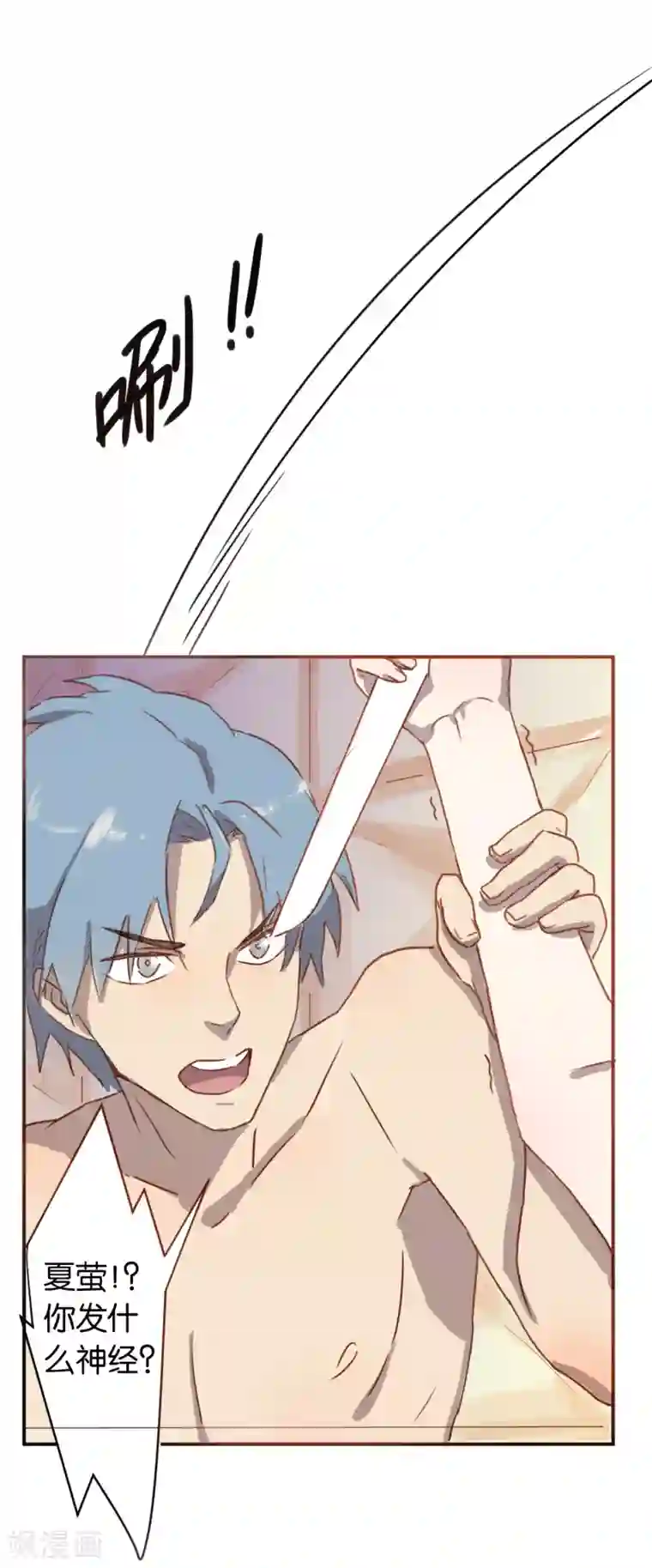 总裁您的将军掉了序章