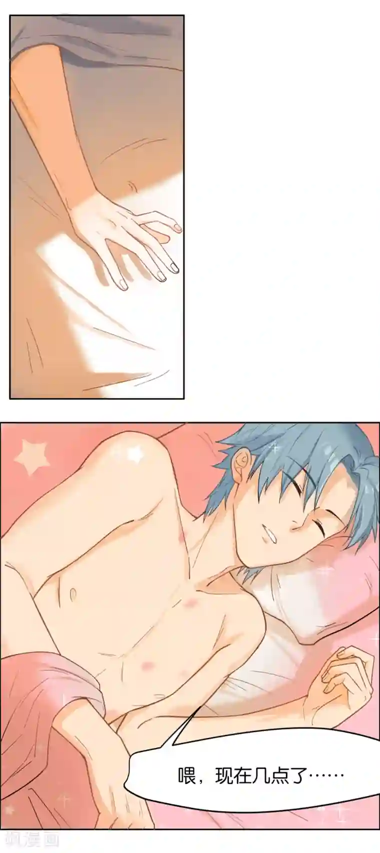 总裁您的将军掉了第1话