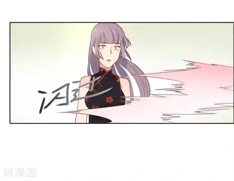 总裁您的将军掉了第6话