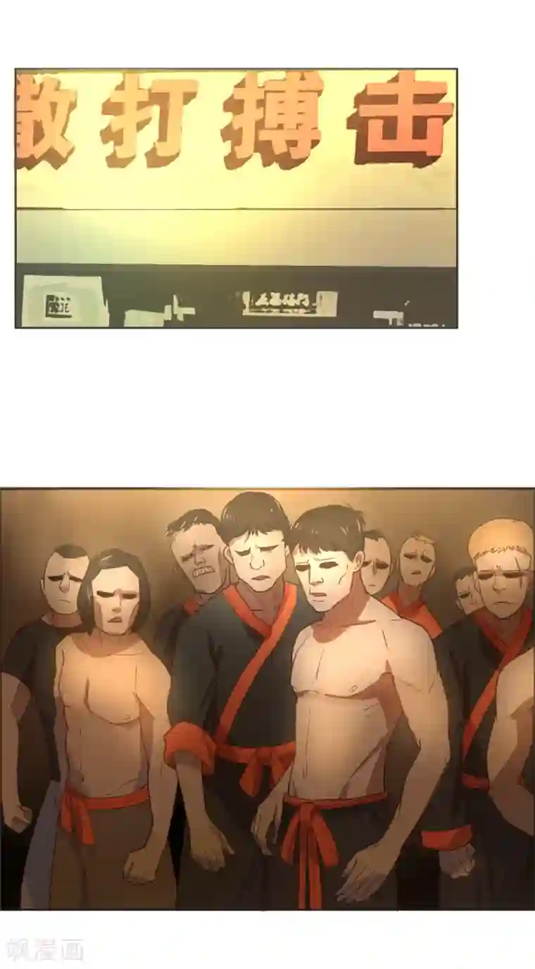 总裁您的将军掉了第6话