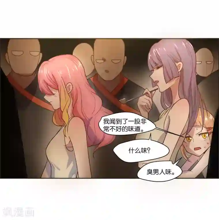 总裁您的将军掉了第6话