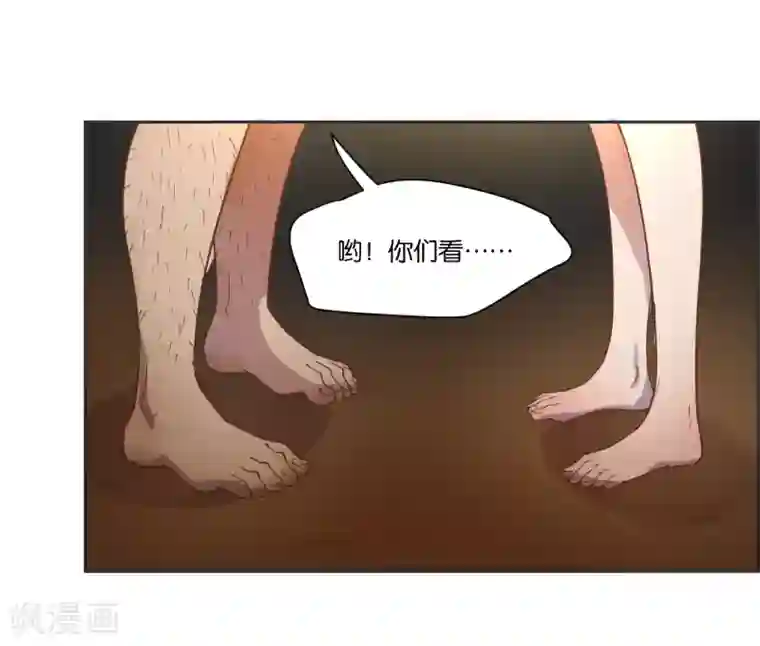 总裁您的将军掉了第6话