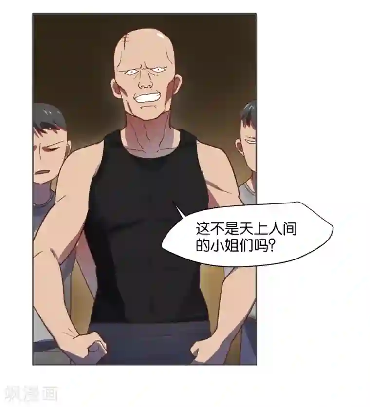 总裁您的将军掉了第6话