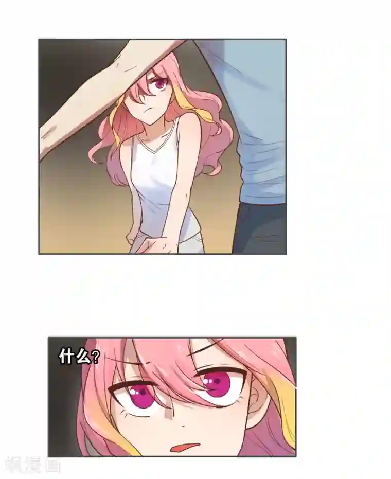 总裁您的将军掉了第6话