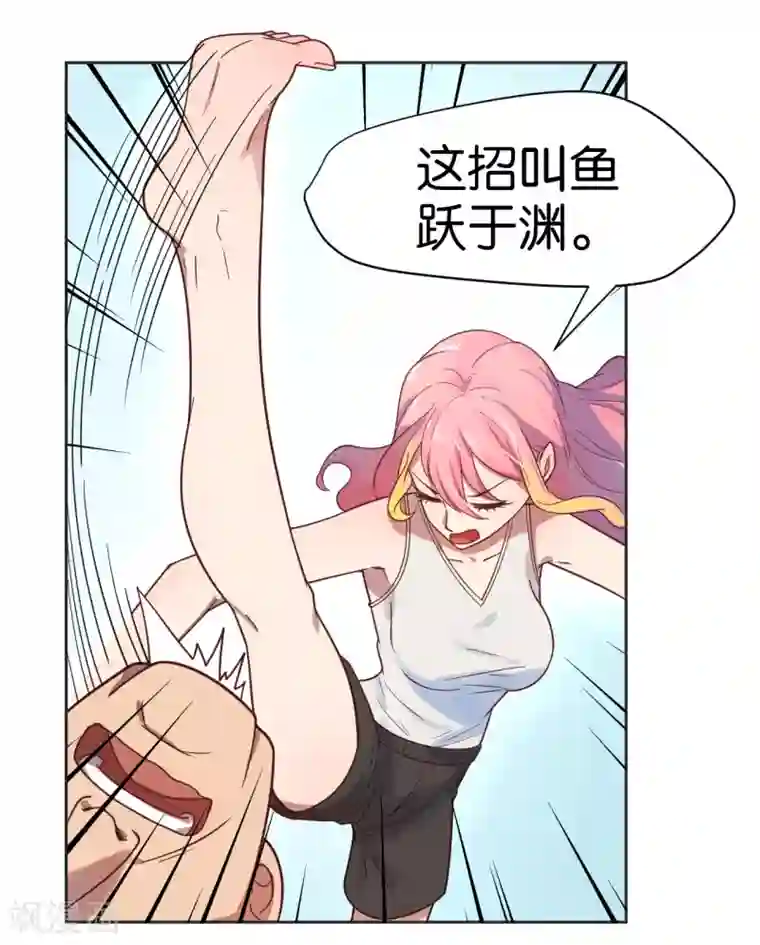 总裁您的将军掉了第7话