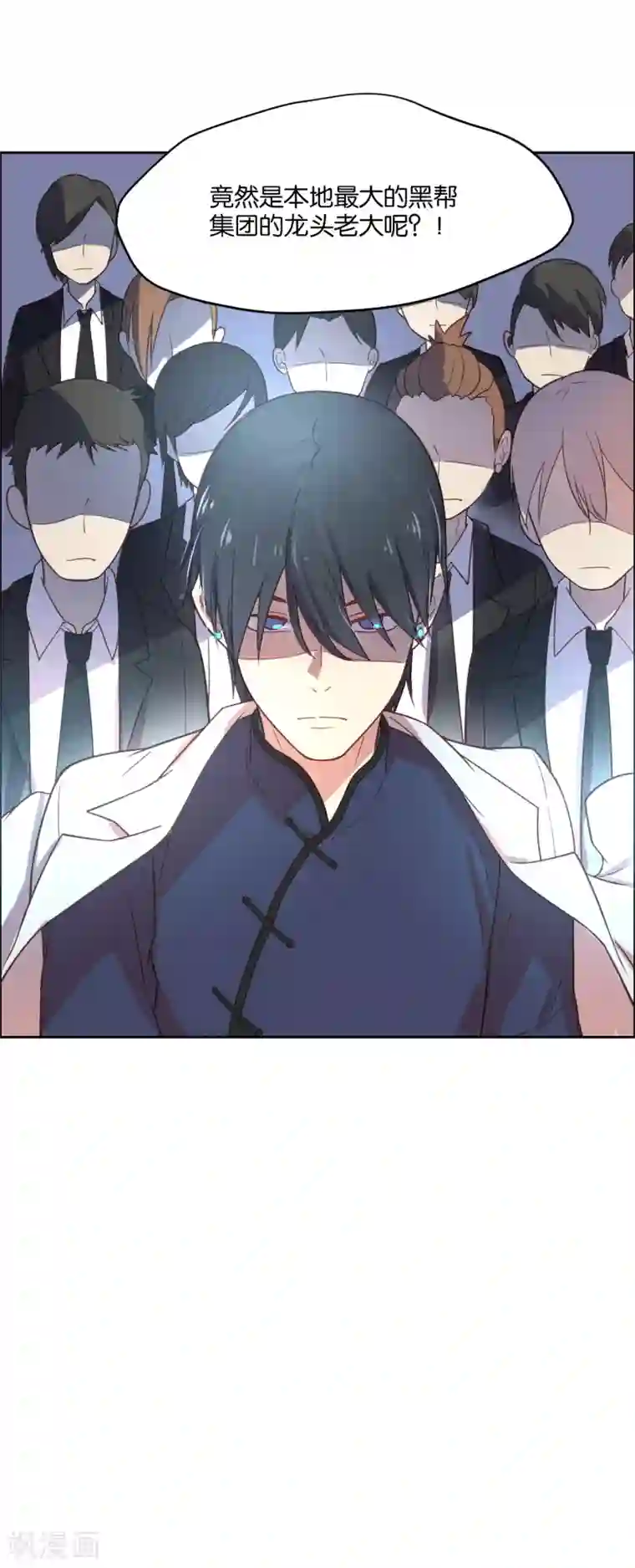 总裁您的将军掉了第8话