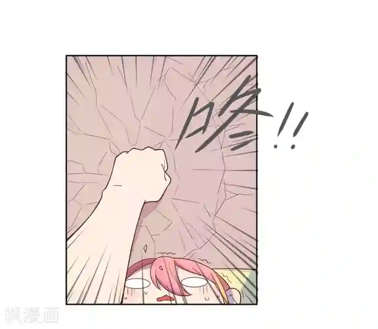 总裁您的将军掉了第9话