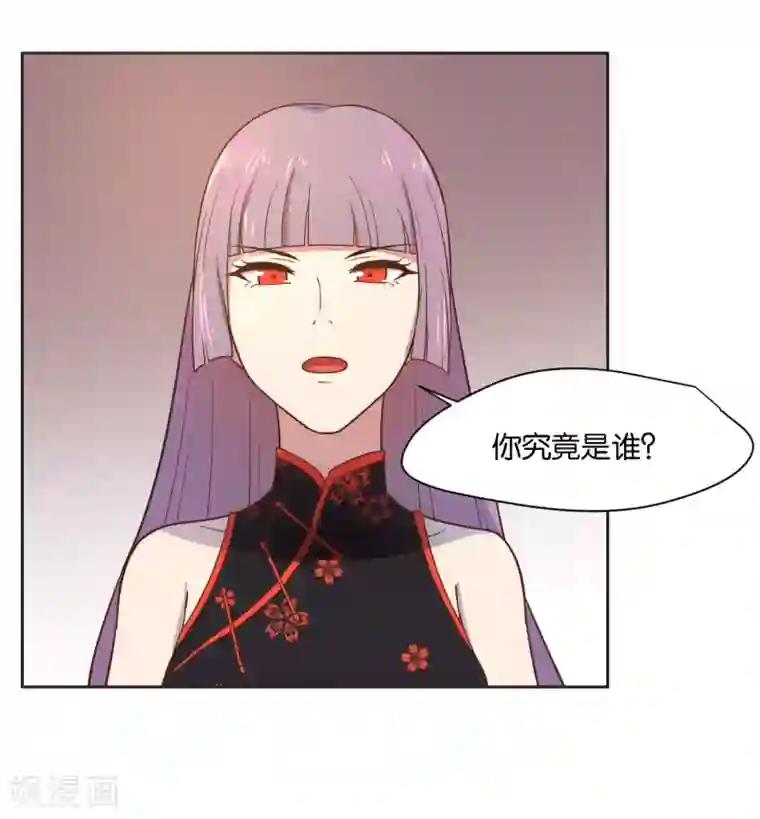 总裁您的将军掉了第9话