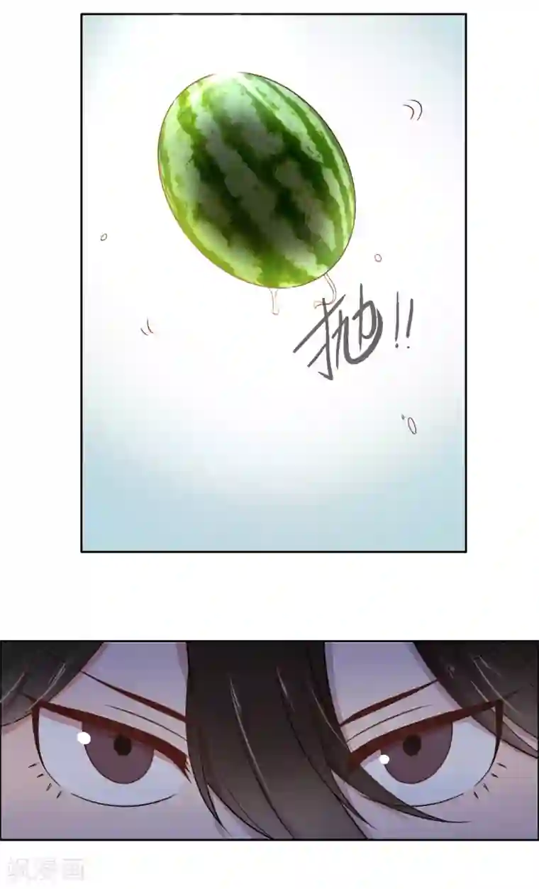 总裁您的将军掉了第11话